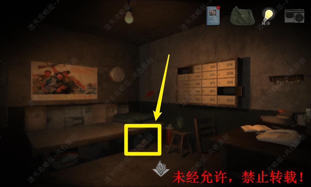 街解谜游戏免广告版4